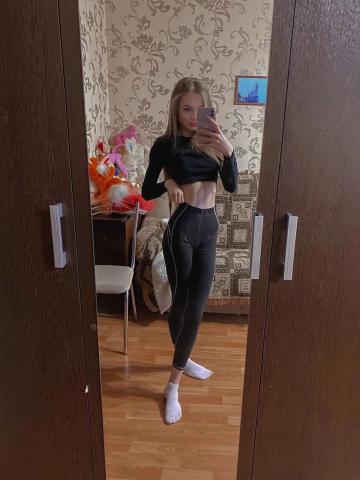 Николь